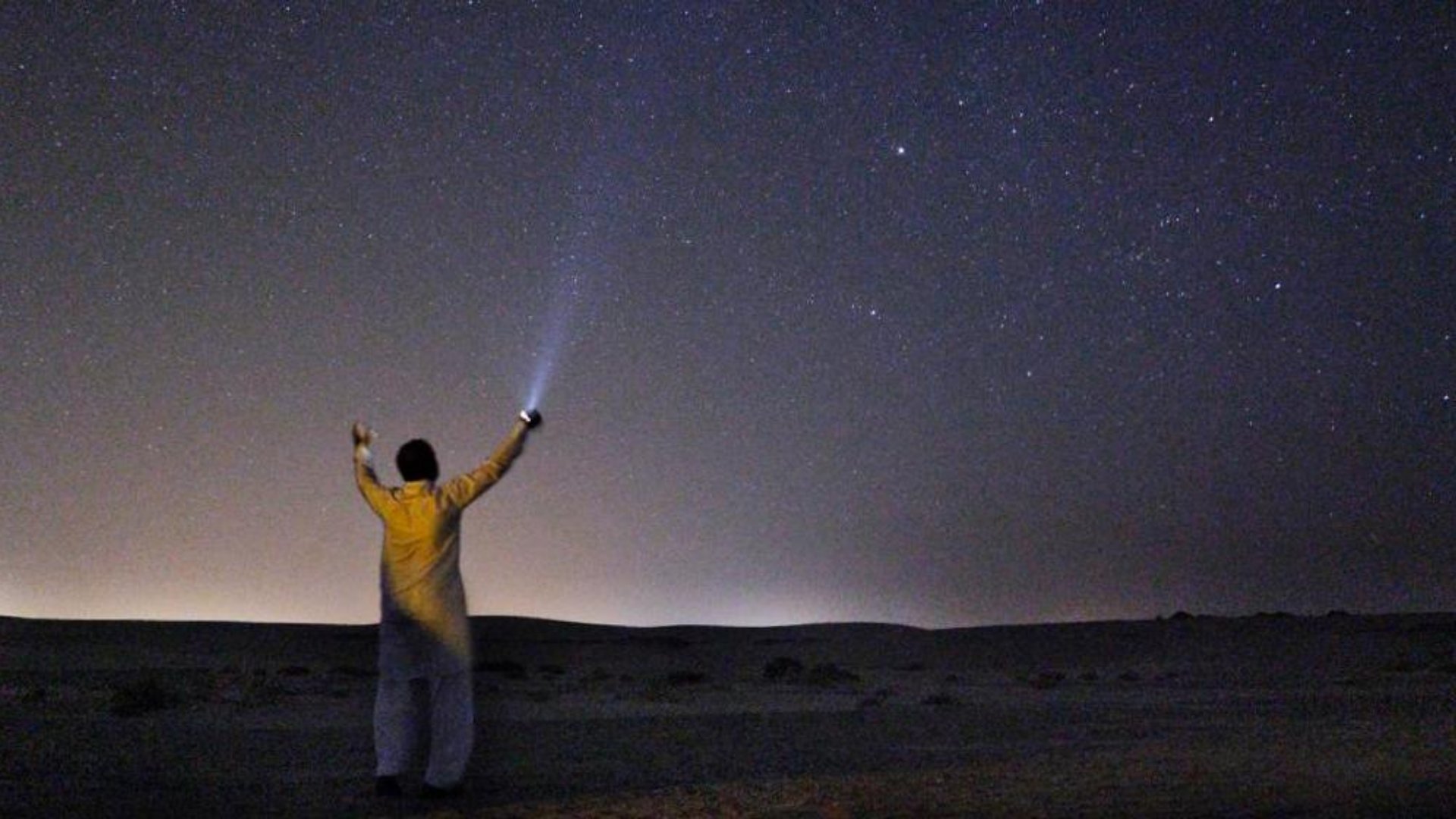 آفتاب ریگان