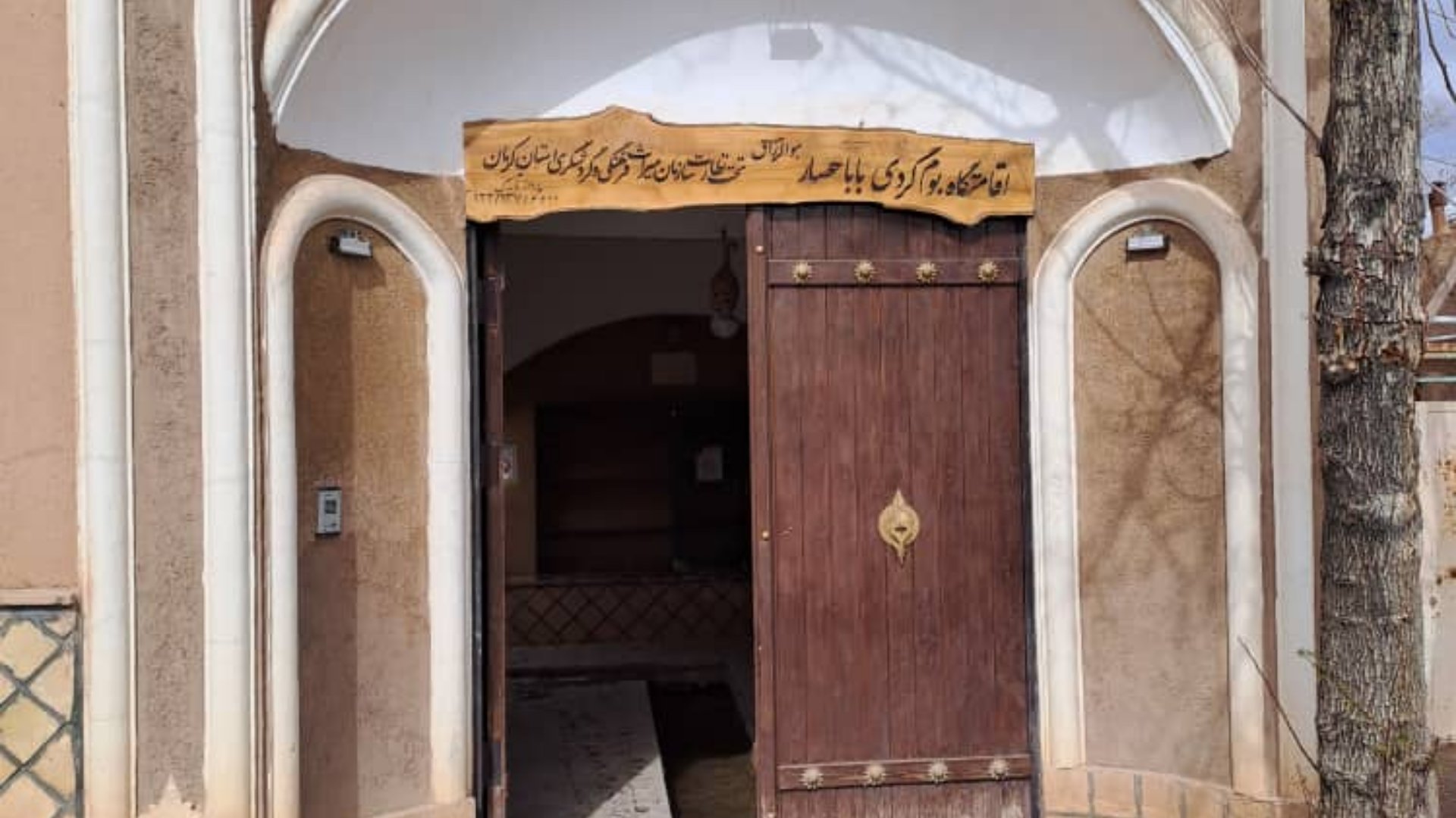 اقامتگاه بومگردی بابا حصار